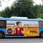 Реклама на подъездах, информационные стенды, остановки, маршрутки, автобусы, лифты в Москве